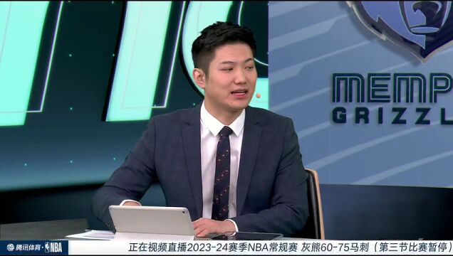 灰熊vs马刺第3节中文解说回放