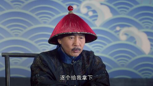 丁宝桢_03_电视剧_高清完整版视频在线观看_腾讯视频