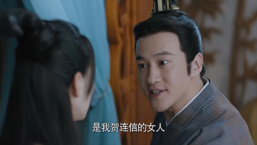 岁岁青莲 13集