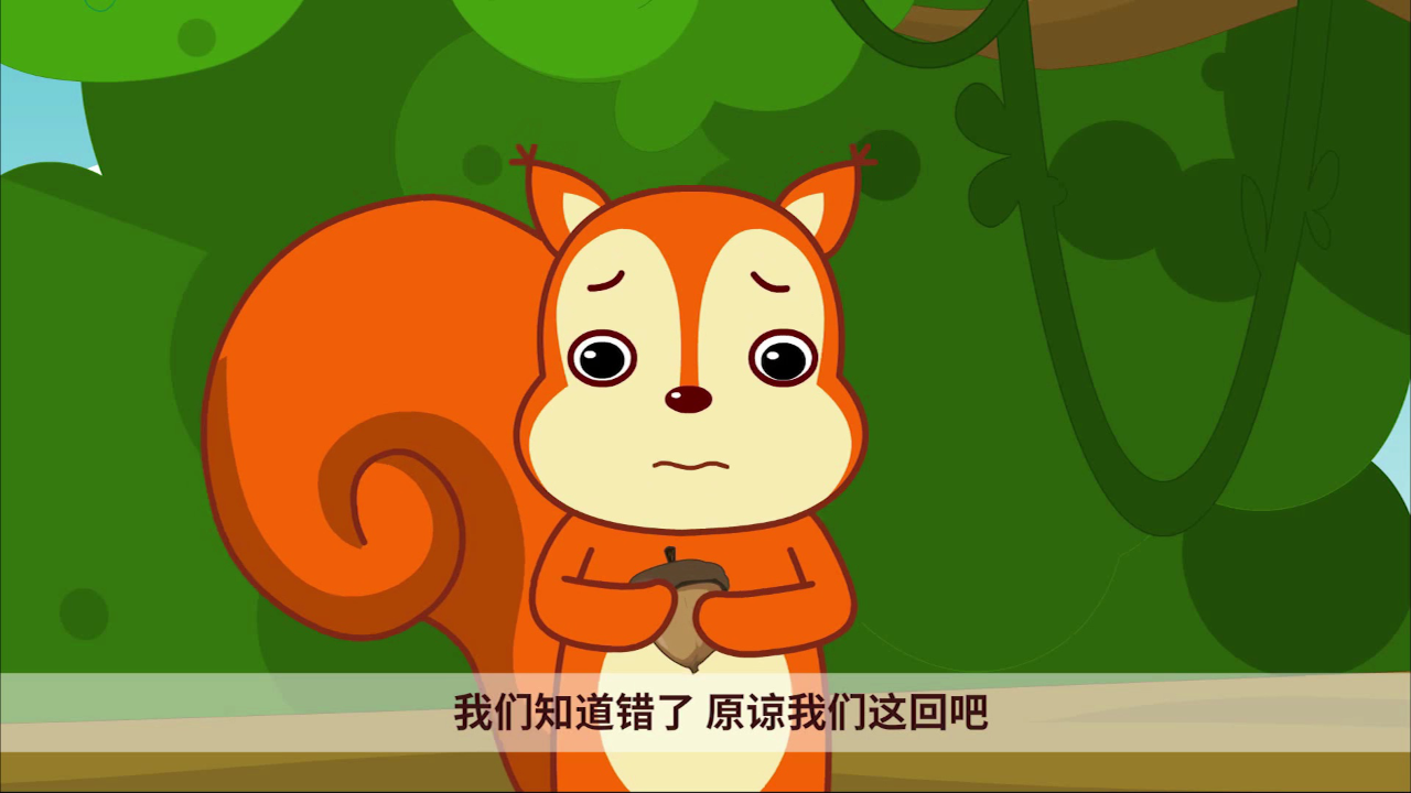 多吉救援小先锋 22集