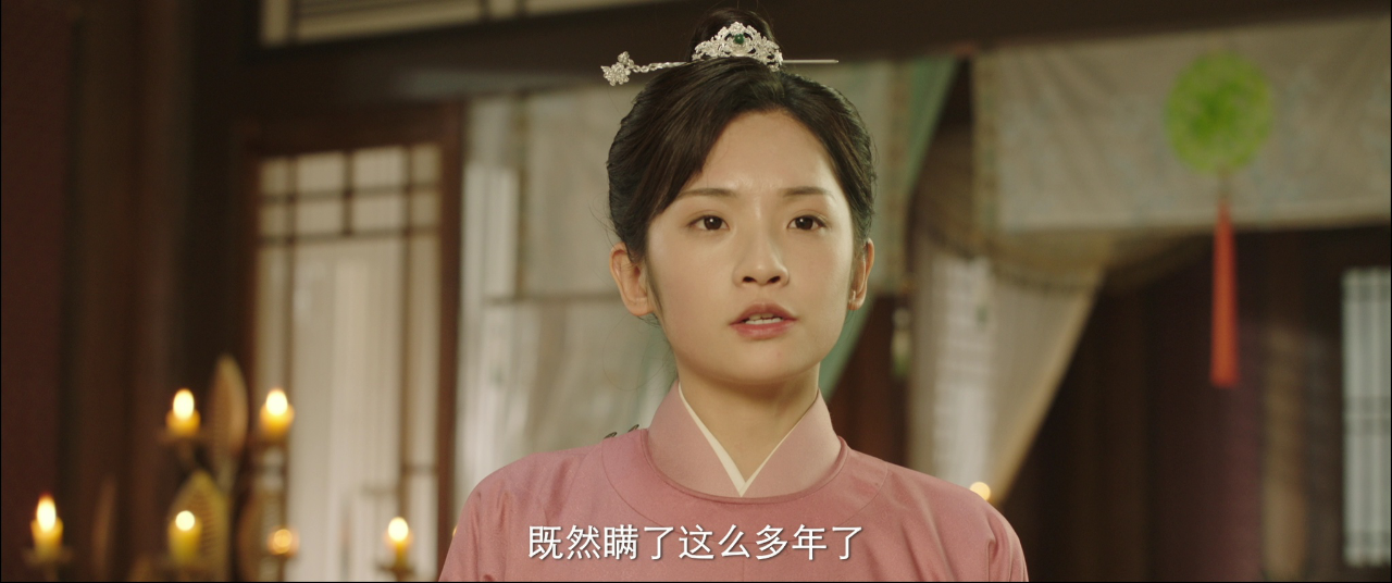 王妃万福 7集