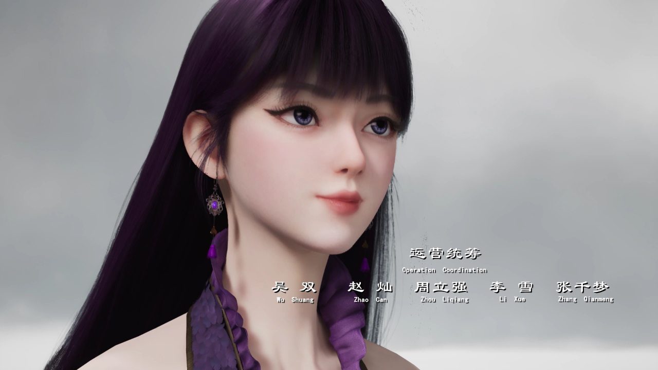 修罗武神 第1季 11集