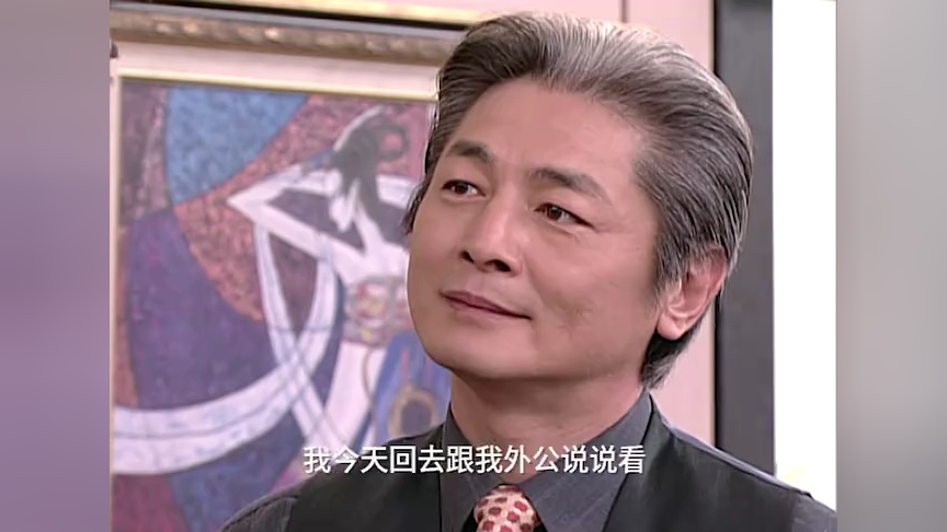 宝岛少女成功记 67集