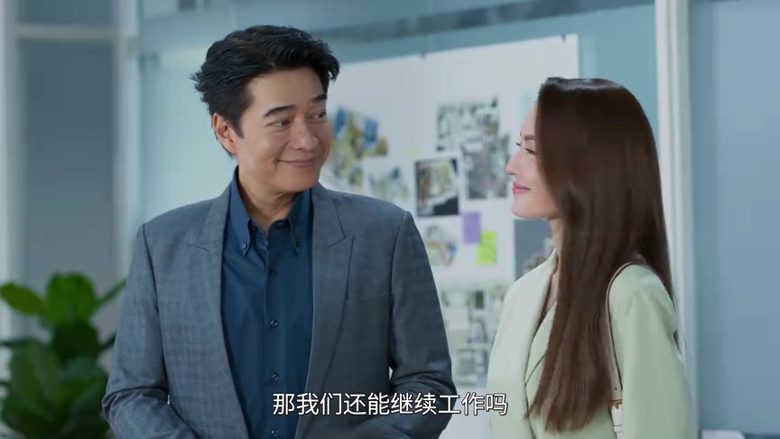 下一站是幸福[泰语版] 12集