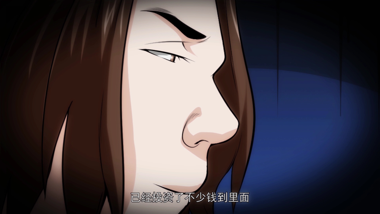 动态漫画&middot;氪金玩家 24集