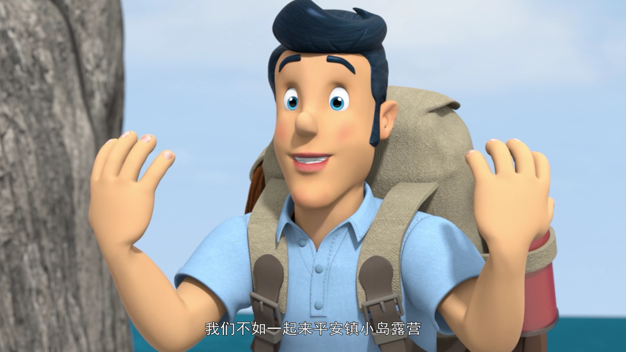 消防员山姆第十二季[普通话版] 4集