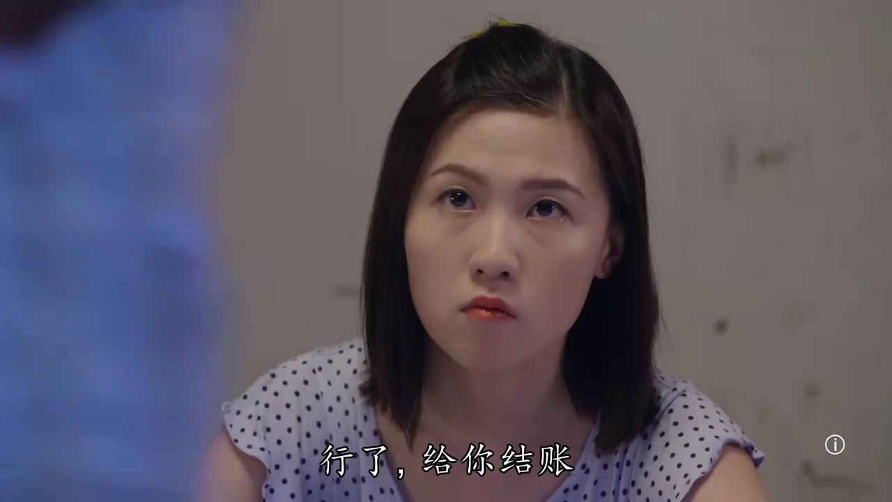 荷里活有个大老千[普通话版] 13集