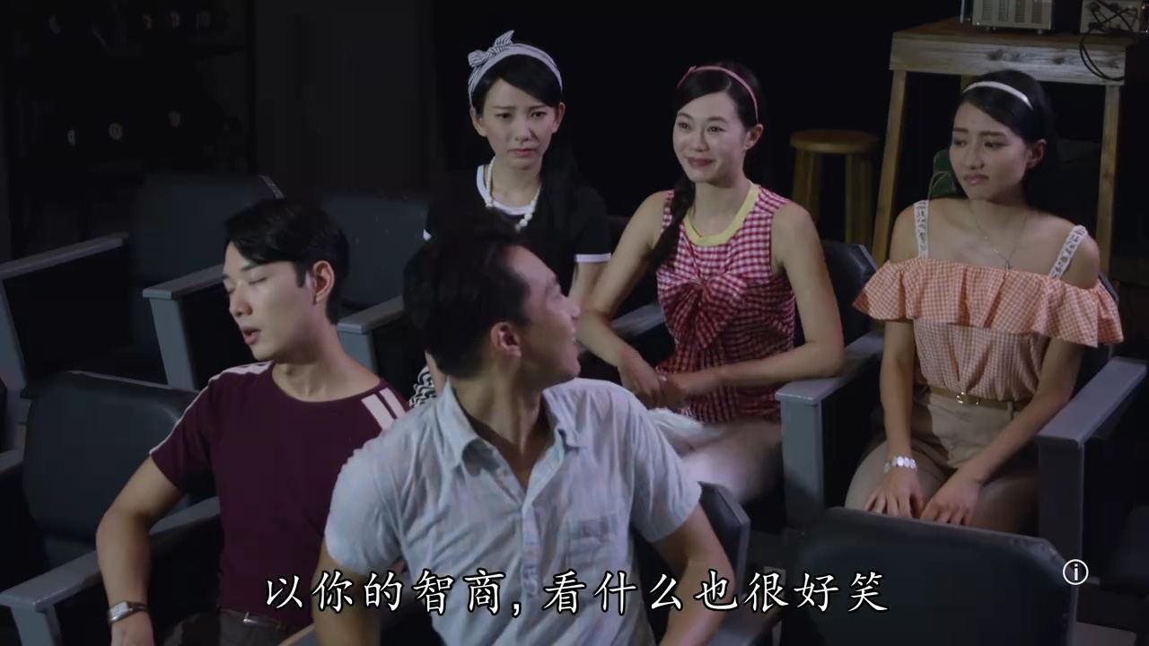 荷里活有个大老千[粤语版] 13集
