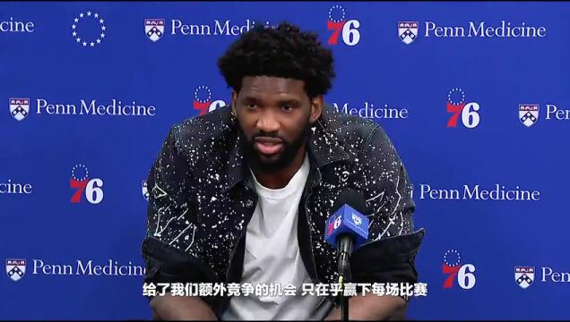 NBA常规赛：活塞vs公牛英文原声全场回放