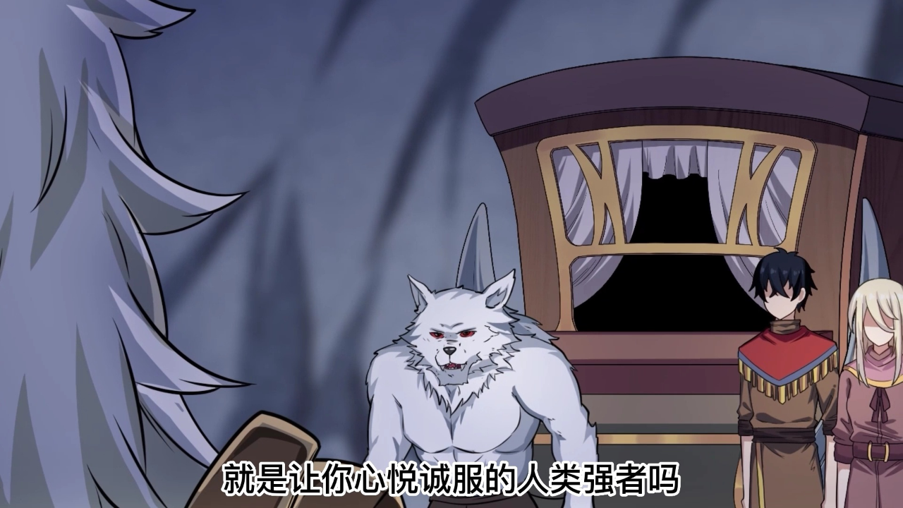 无限使徒与十二战姬&middot;动态漫 47集