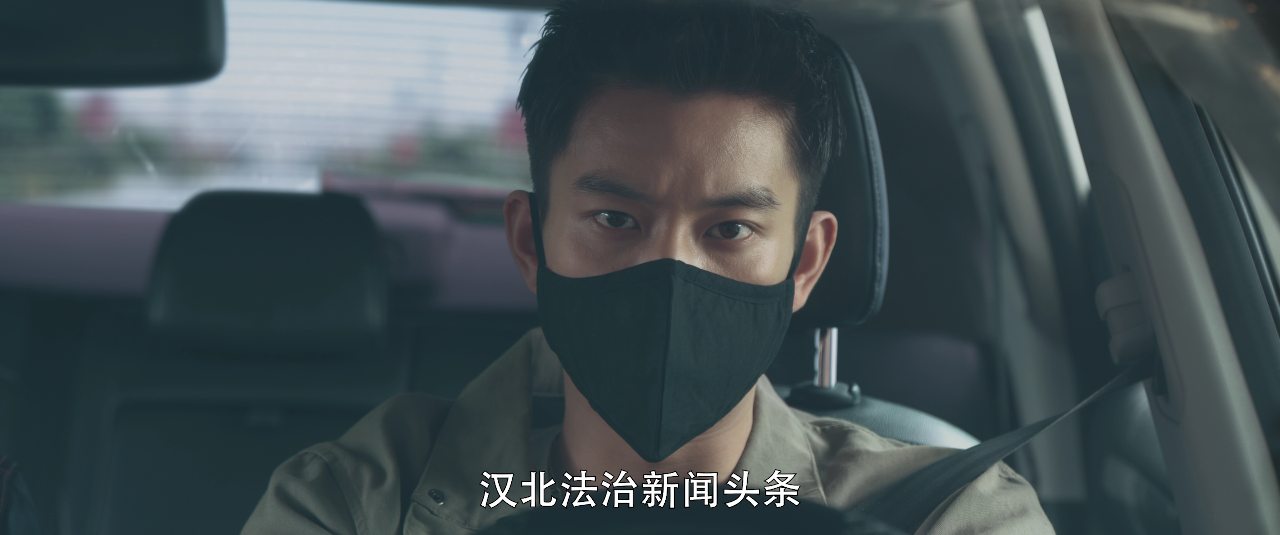 黑白密码 7集