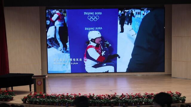 北京各大院校师生代表接力中文朗诵《奥林匹克宣言》和《体育颂》