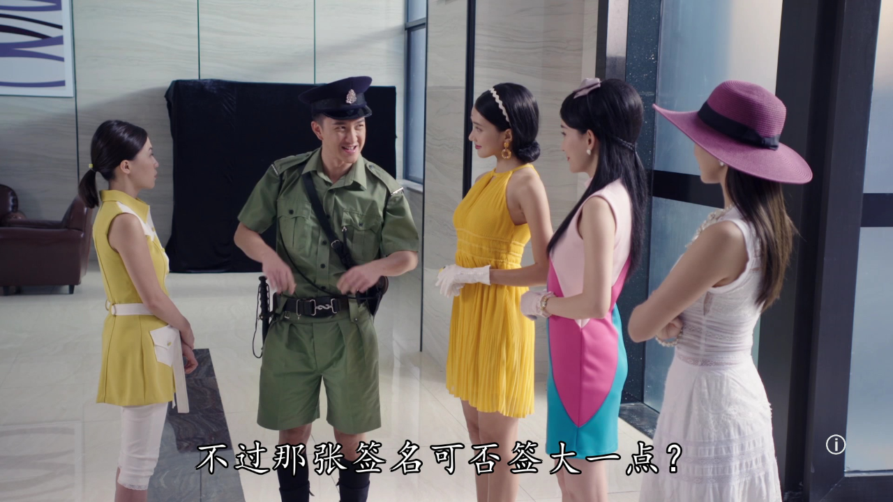 荷里活有个大老千[粤语版] 29集
