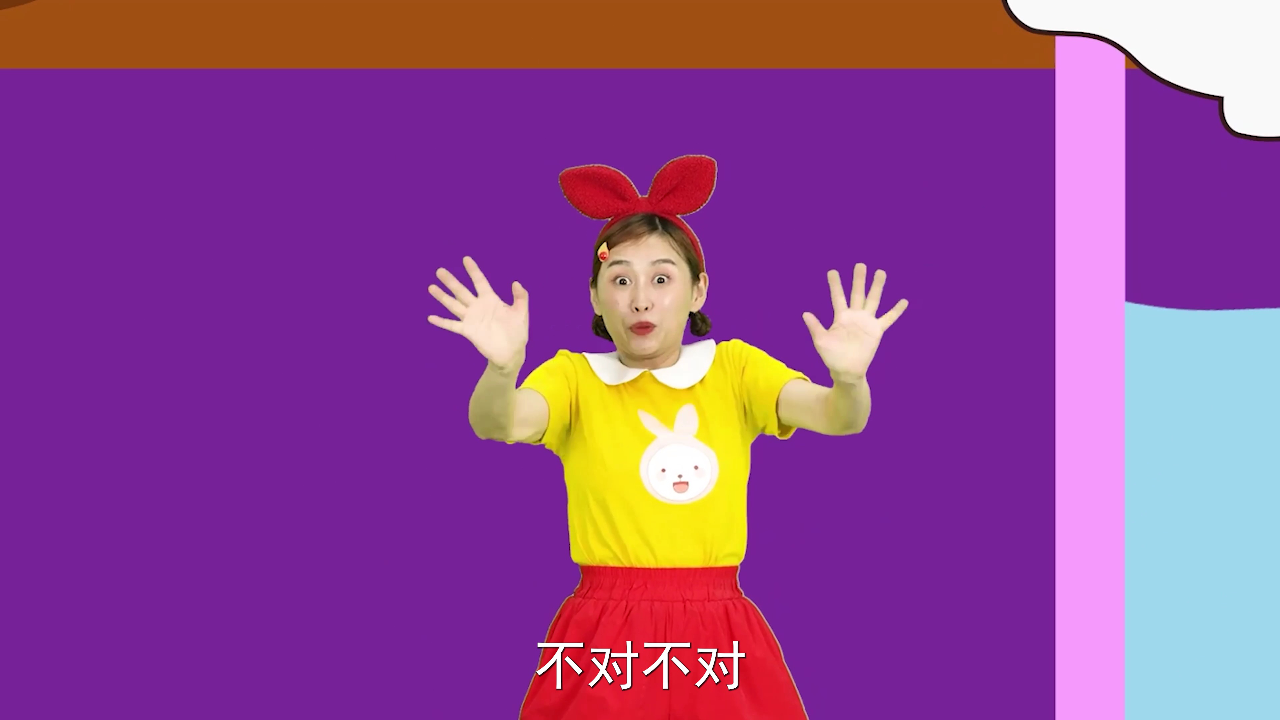 兔子姐姐冒险岛 1集