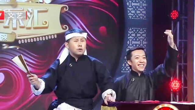 相声《两个弄潮儿》高光片段