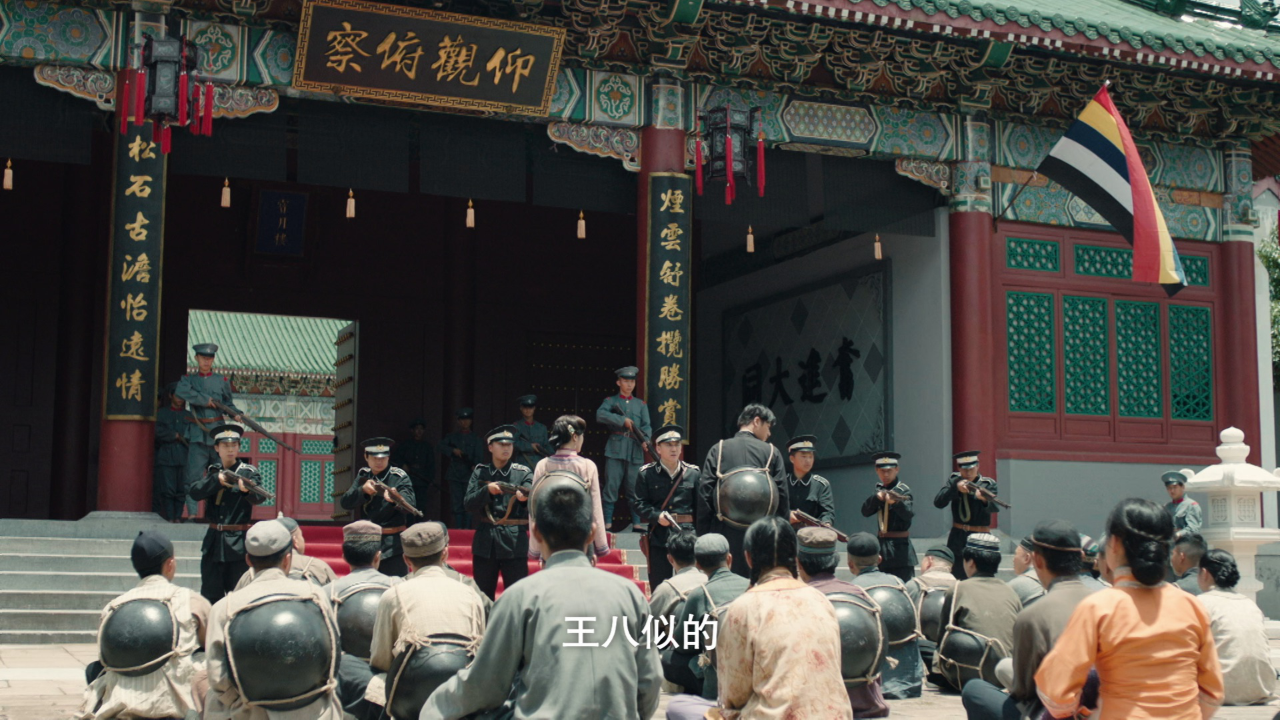 《宣武门》第21集精彩看点