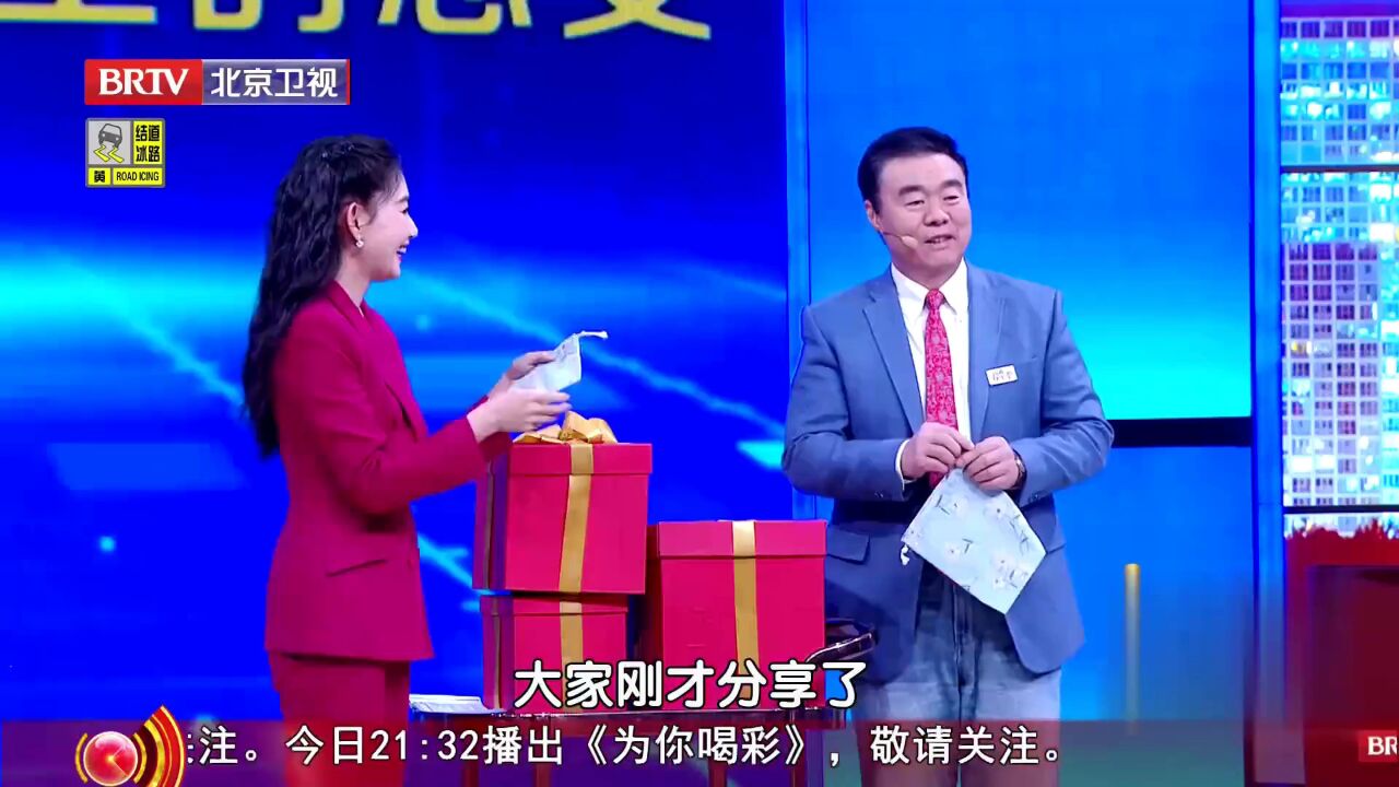 北京卫视养生堂