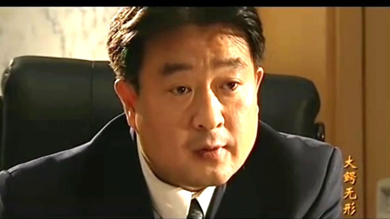 大鳄无形_16_高光片段