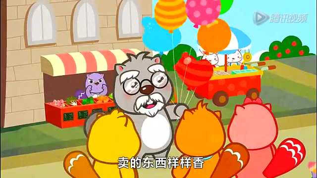 贝瓦儿歌儿歌视频大全连续播放100首串烧A5_高清