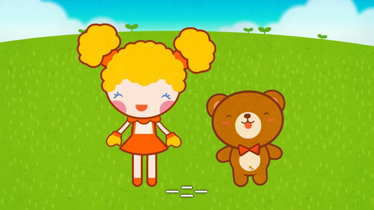 贝瓦儿歌 洋娃娃和小熊跳舞