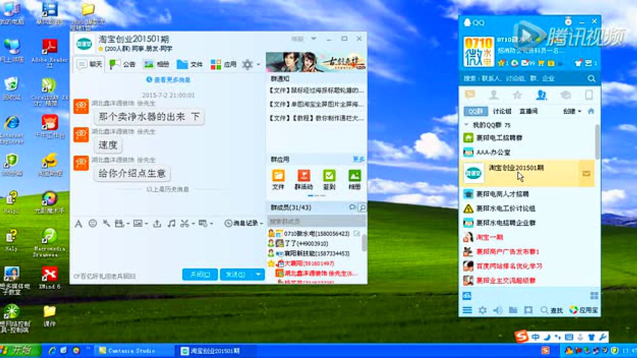 _高清1080P在线观看平台_腾讯视频