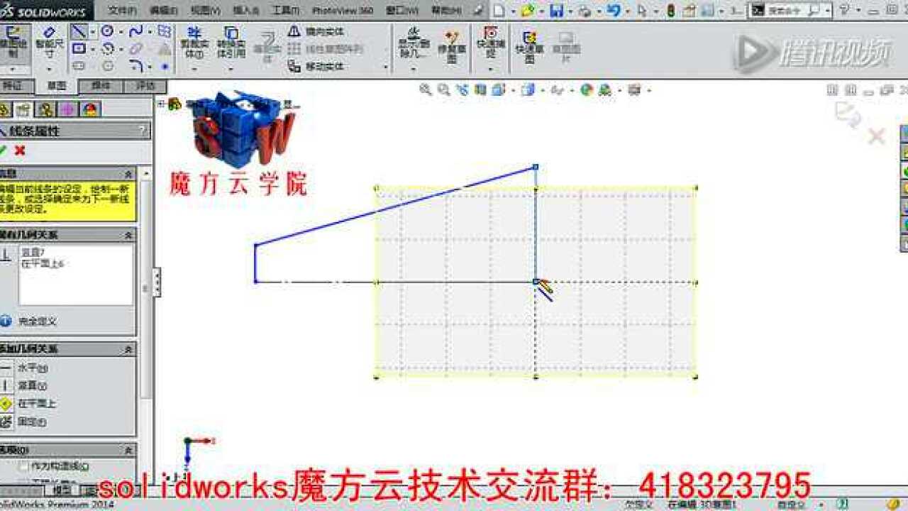 SolidWorks-焊件教程-2.5结构构件-轮廓控制_高清