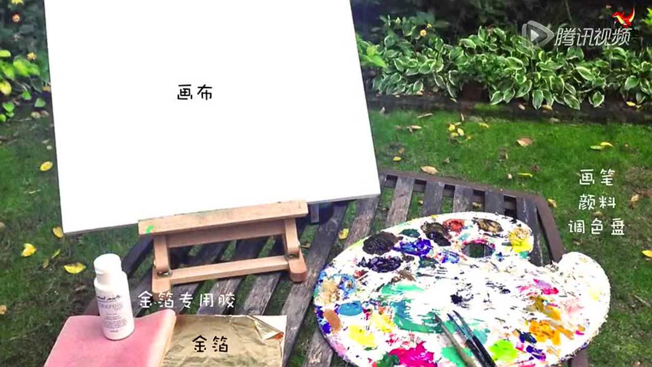 龙背天空艺术创想 1集