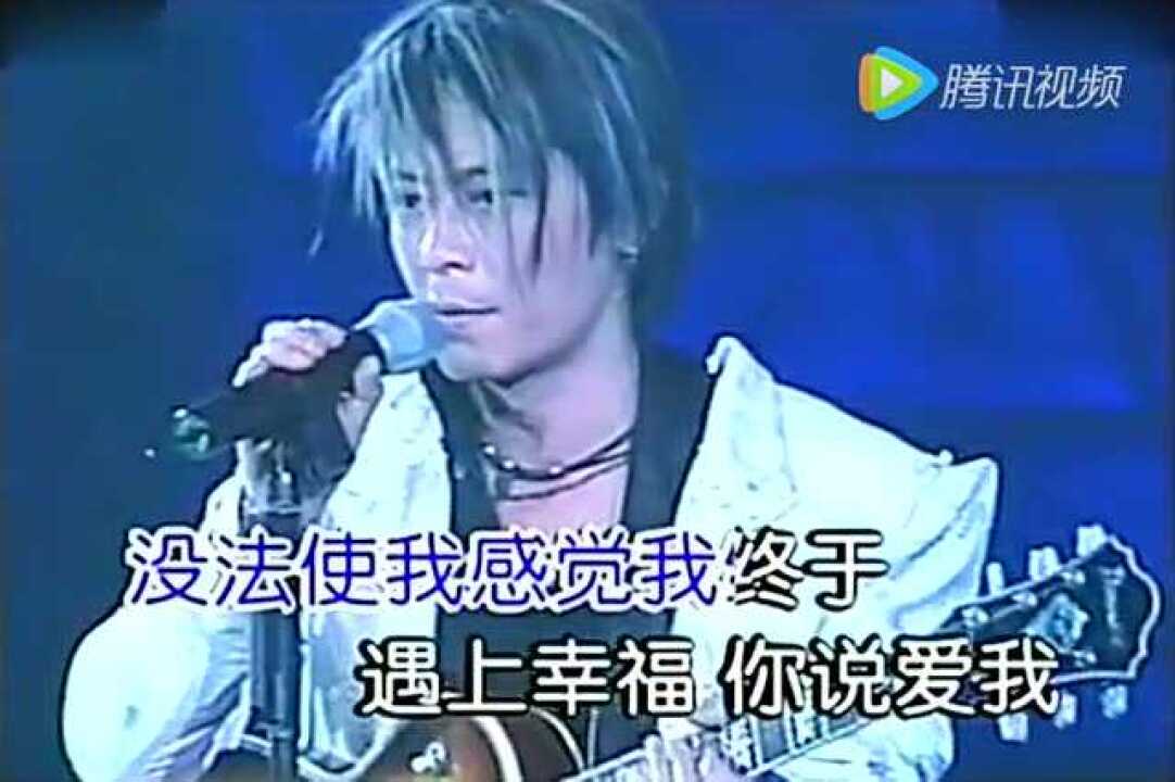 王杰《谁明浪子心》_高清1080P在线观看平台_腾讯视频