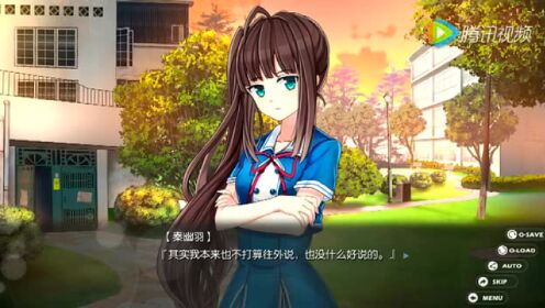 大橙子解说回忆忘却之匣连橙线ep1这个傲娇有点萌