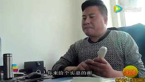 视频: 青海方言