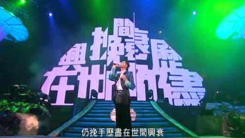 张智霖现场演唱《天梯》，什么都好，歌也好听