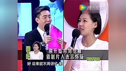 刘恺威被爆抠门 杨幂父亲现身吓坏准女婿