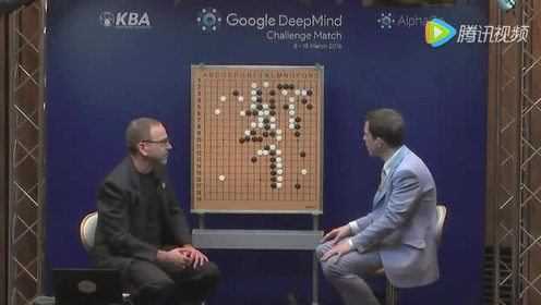 哔哩哔哩直播版解说 AlphaGoVS李世石：人机围棋大战
