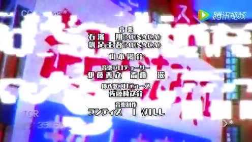 【 Concrete Revolutio 超人幻想 第二季】op