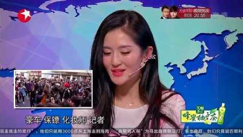 娜就这么说之沈腾实力拆台 谢娜曝与胡歌往事