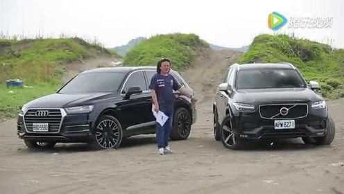 高端对决 Audi Q7 45 TFSI V.S Volvo XC90 T6 R-Desi