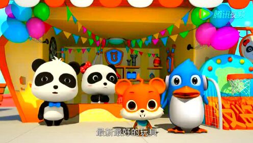 奇妙汉字 第一季 奇妙玩具店