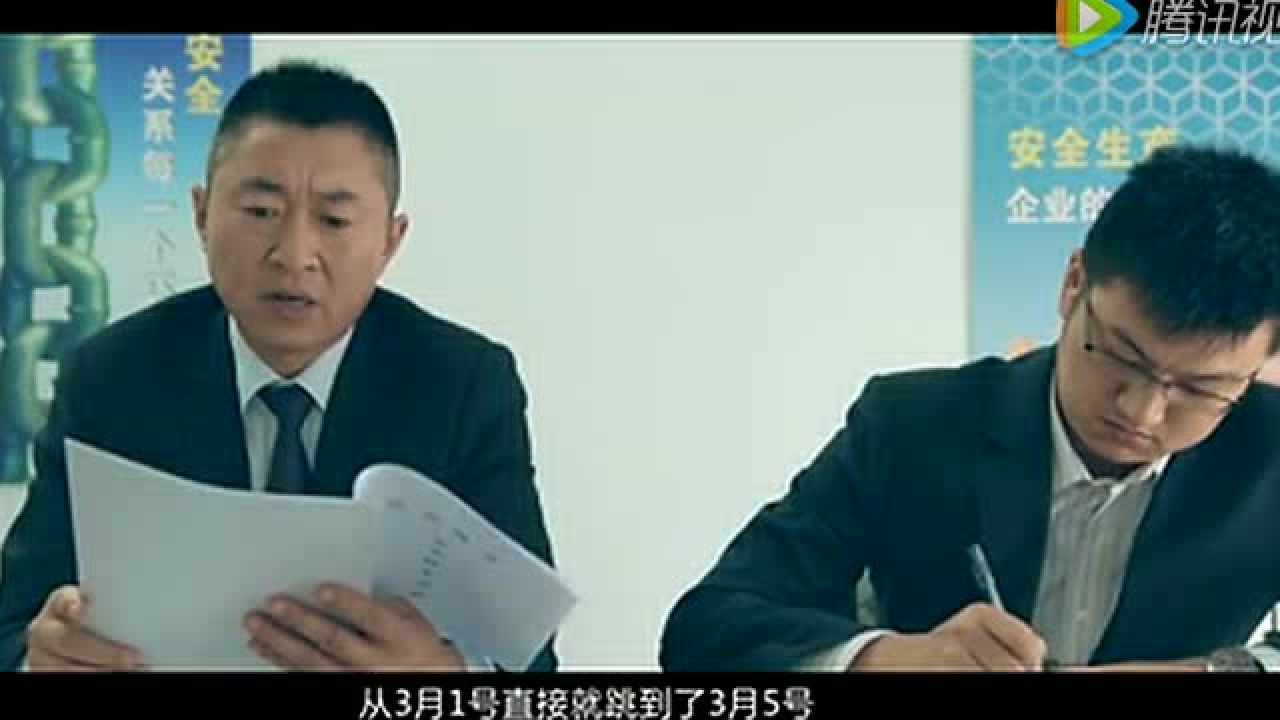 责任-水利安全生产警示片_高清