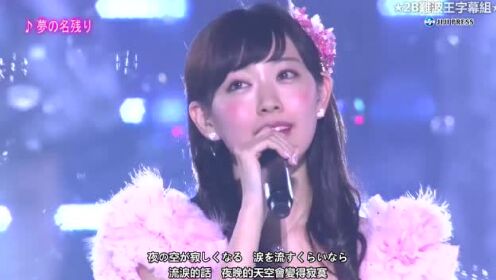 日本人气偶像NMB48的演唱会视频片段