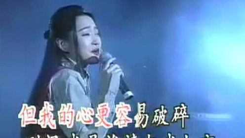 《别问我是谁》堪称经典歌曲 杨钰莹一开口翻唱美翻了！