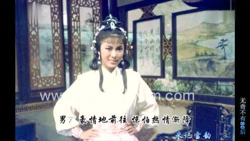 《萍踪侠影》主题曲《最痴一丈》