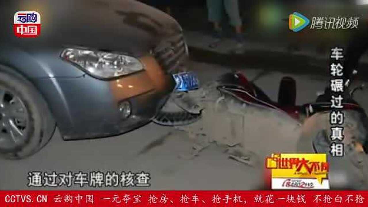 丈夫外人合谋开车撞死妻子和孩子_高清1080P在线观看平台_腾讯视频