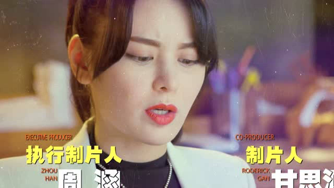 中国散伙人 4集