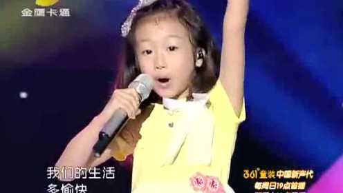 6岁可爱小姑娘唱新疆民歌《我们的祖国是花园》好听！