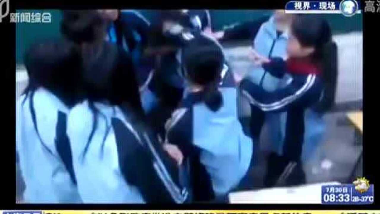女学生教室内遭多名同学围殴，倒地惨叫连连_腾讯视频