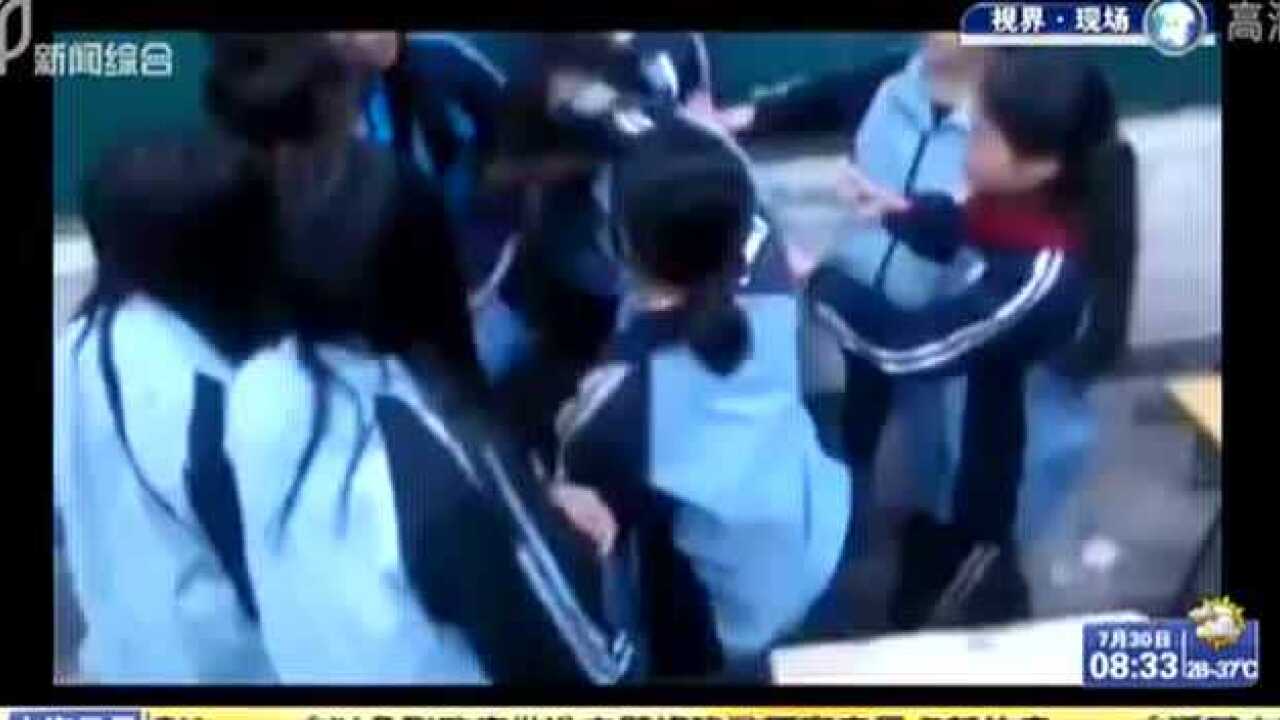 女学生教室内遭多名同学围殴，倒地惨叫连连_高清