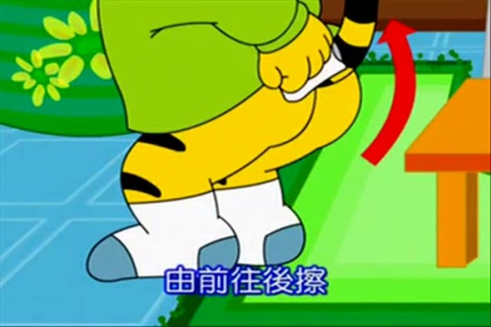 巧虎音乐律动我会自己擦屁股