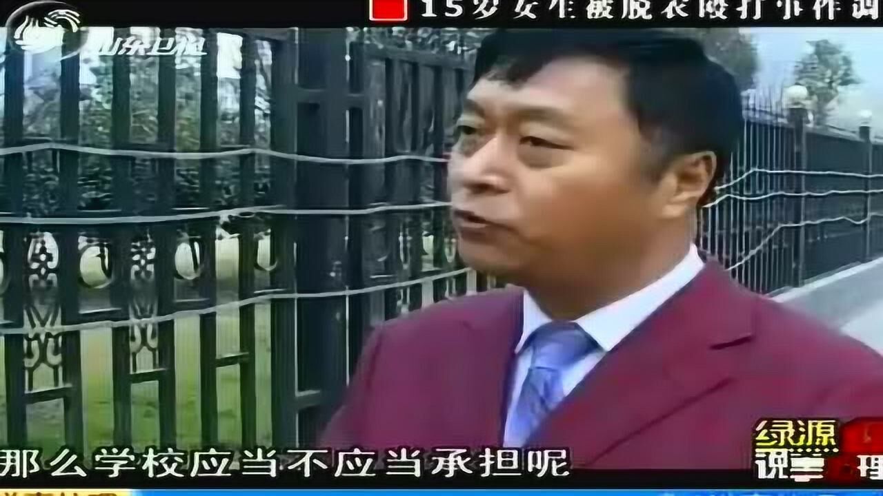 十五岁女生学校门被脱上衣遭殴打，让人气愤的是老师在一旁围观_腾讯视频