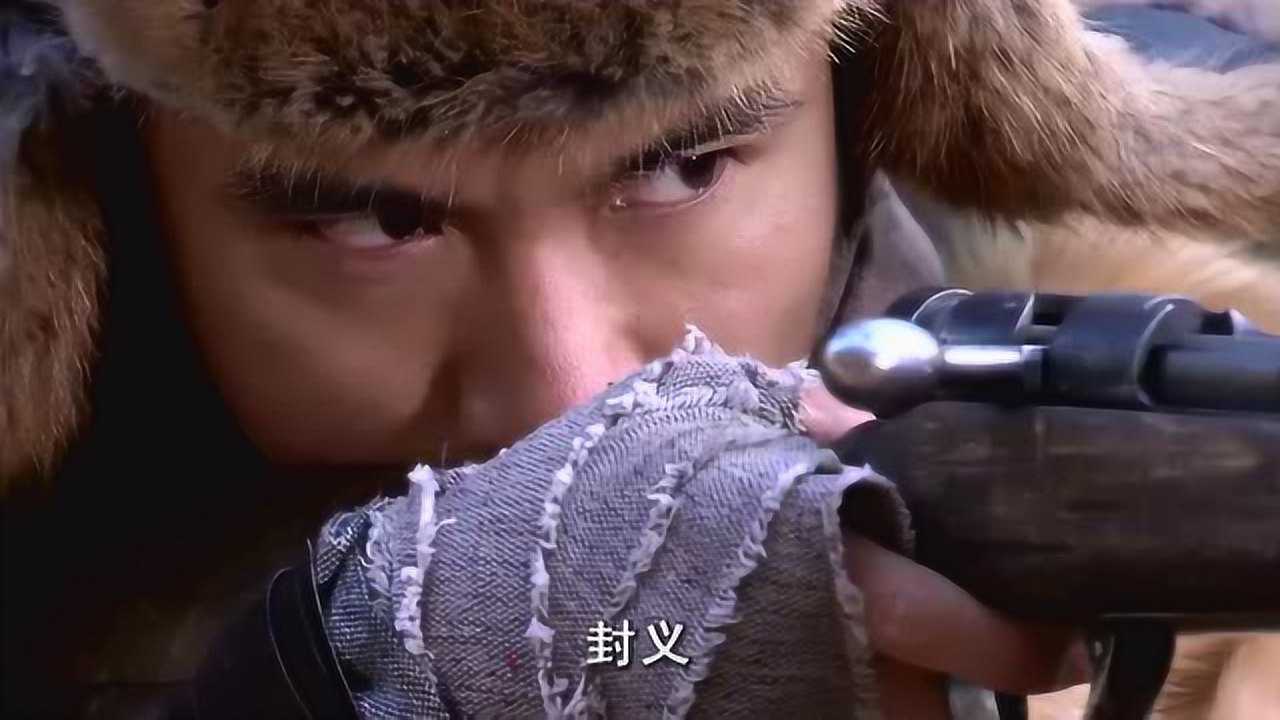 箭在弦上抗日同盟军路上遇到阻击最后小伙为抢个鸡蛋丧命了