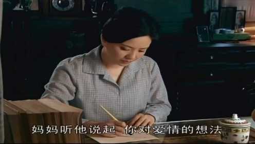 《风和日丽》陶慧敏片段 杨沪给小翼写信